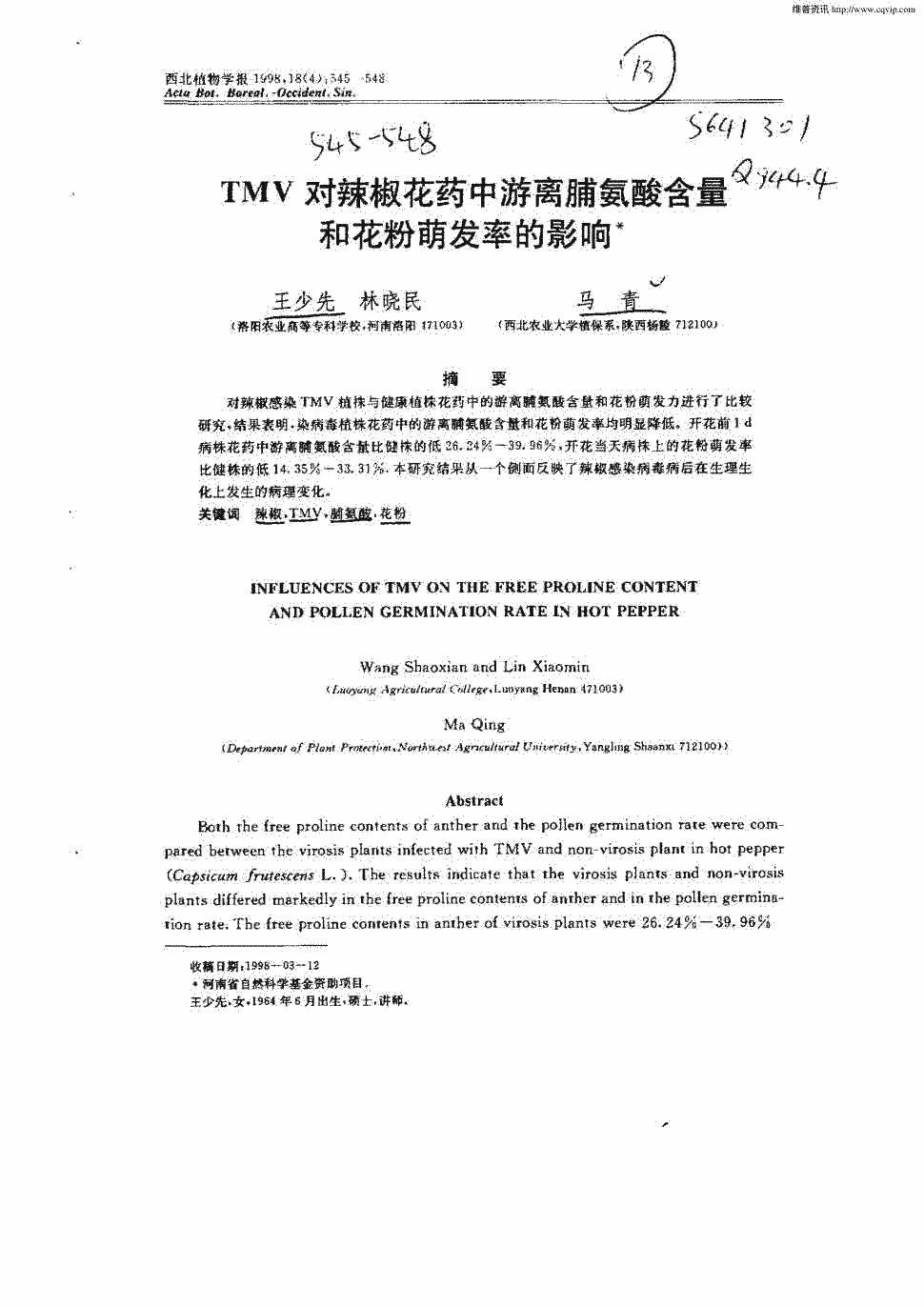 星空app官方网页