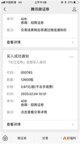 【星空官方网站】周洁琼受邀出席品牌大秀 秀场变装演绎双面魅力(图1) 星空app官方网页