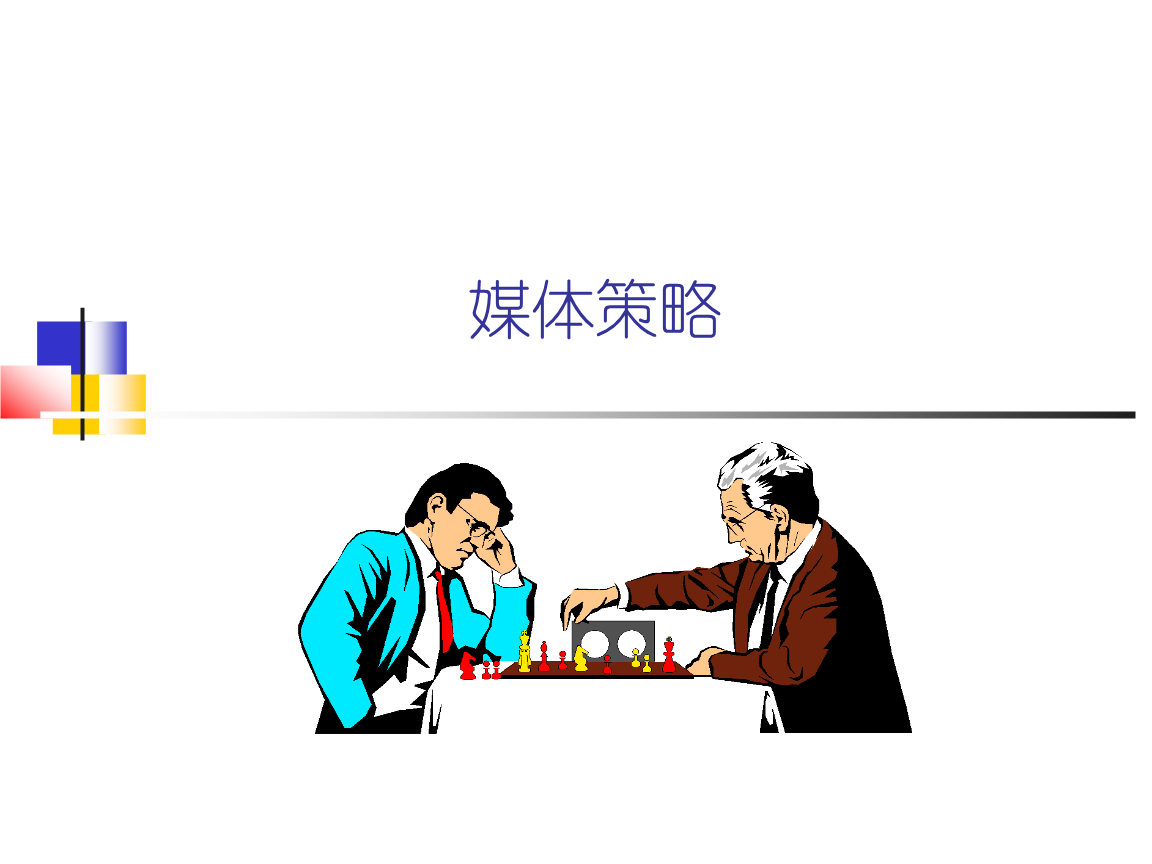 假期好片逐一数 观《慈善玩家》电影迎国庆‘星空app官网’(图1) 星空app官方网页