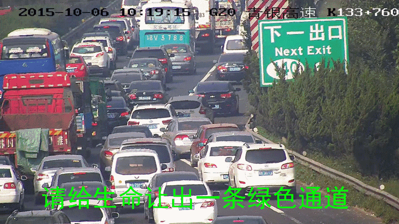 星空app官网|舒泰神主打产品存降价预期高增长或难持续(图1) 星空官方网站