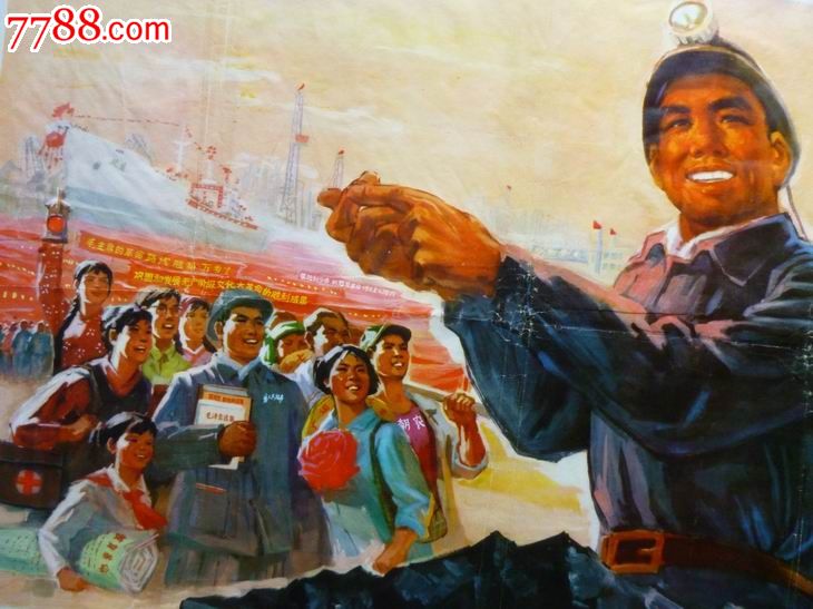 《摘金奇缘》蝉联北美周末冠军 《巨齿鲨》北美累计票房破亿美元:星空app官方网页(图1) 星空app官网