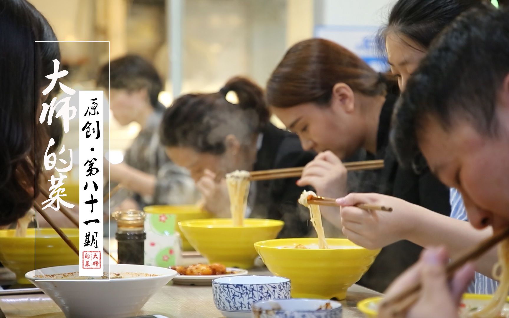 “星空app官方网页”《看见味道的你》开播 吻戏不断品味高甜蜜恋(图4) 星空官方网站