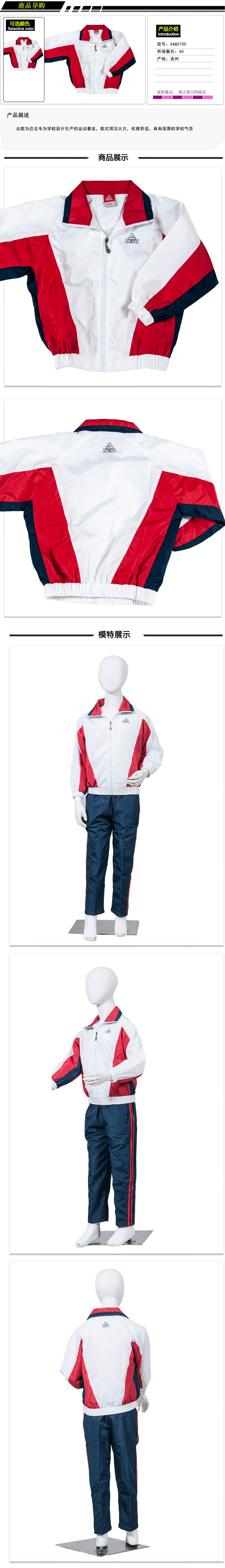 星空app官方网页