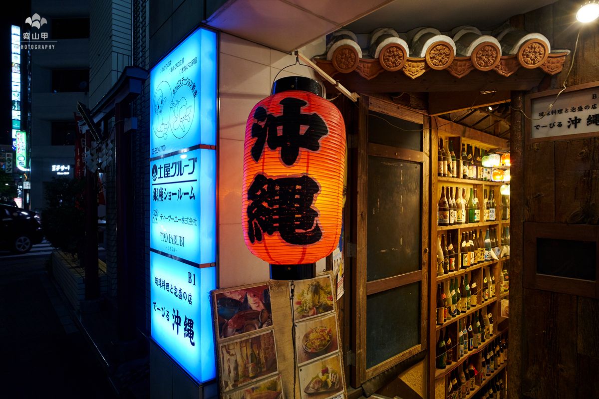 毕赣《路边野餐》日版预告释出将于4.18日本上映|星空app官网(图3) 星空app官网