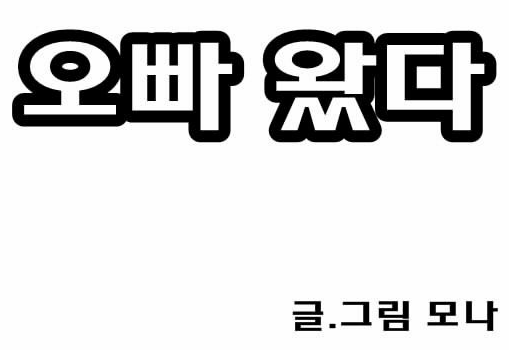 《阿修罗》今日公映 少年吴磊带你走进奇幻世界-星空app官方网页(图3) 星空app官网