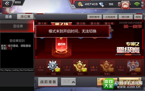 “星空官方网站”“追梦十年”系列|乔杉:喜剧人是怎样炼成的(图3) 星空app官方网页