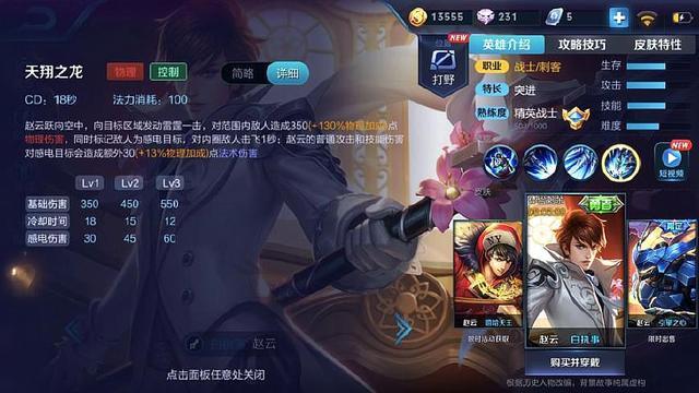 星空app官方网页