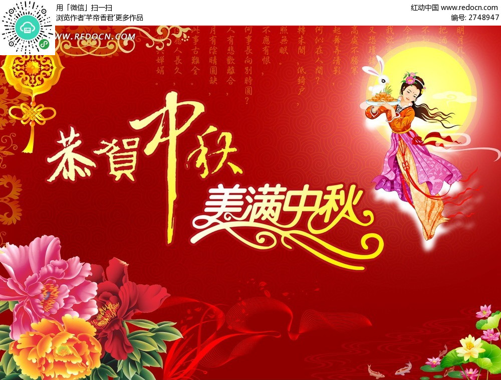 星空app官方网页