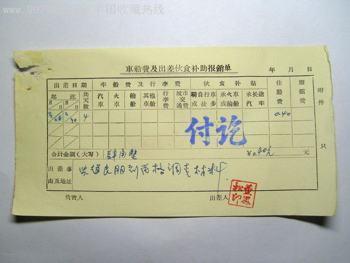 星空app官方网页