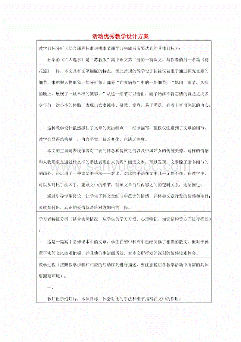 星空app官方网页