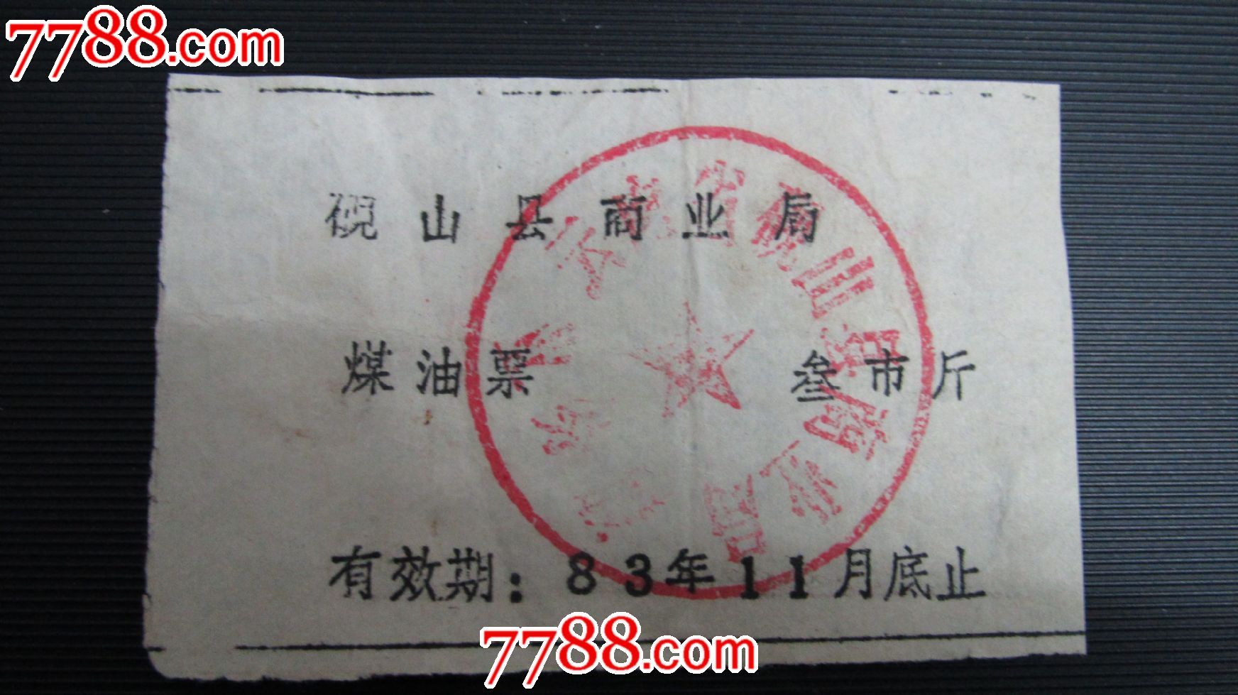 星空app官网-雷佳音曾试戏如懿传 因头大落选?雷世子一笑令嘉妃扎心了(图2) 星空官方网站