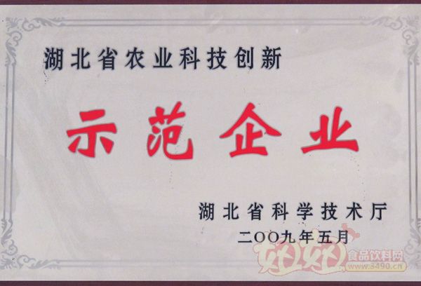 FDA批准强生糖尿病复方药INVOKAMET‘星空app官网’(图4) 星空app官网