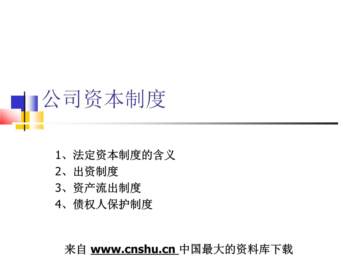 《三打白骨精》特效妆助母其弥雅成最刺激妖女【星空app官网】(图3) 星空app官网