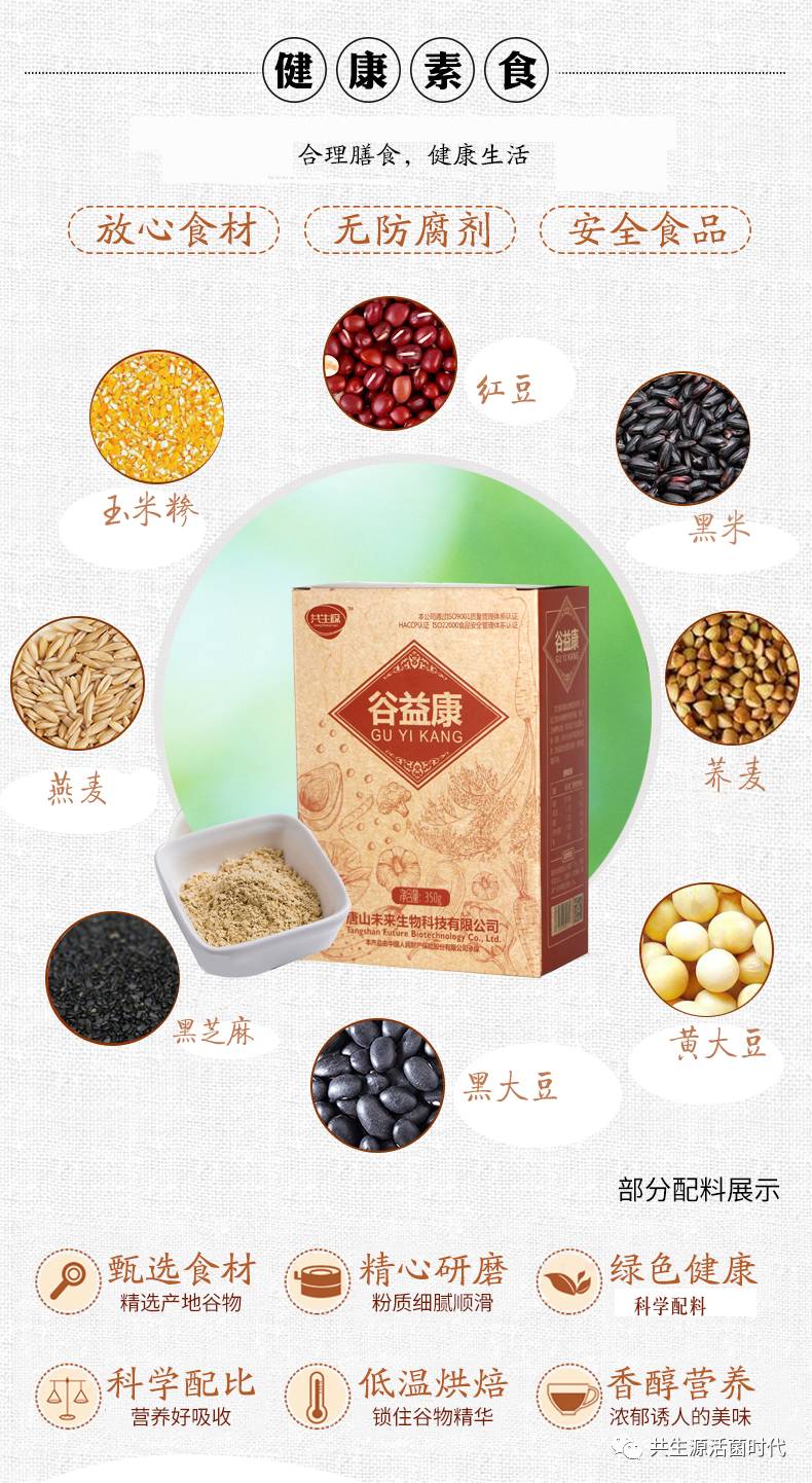 “星空app官网”明星代言问题胶囊收入达百万专家称难追究责任(图3) 星空官方网站