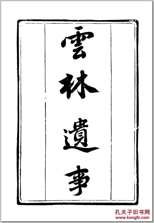 星空app官方网页