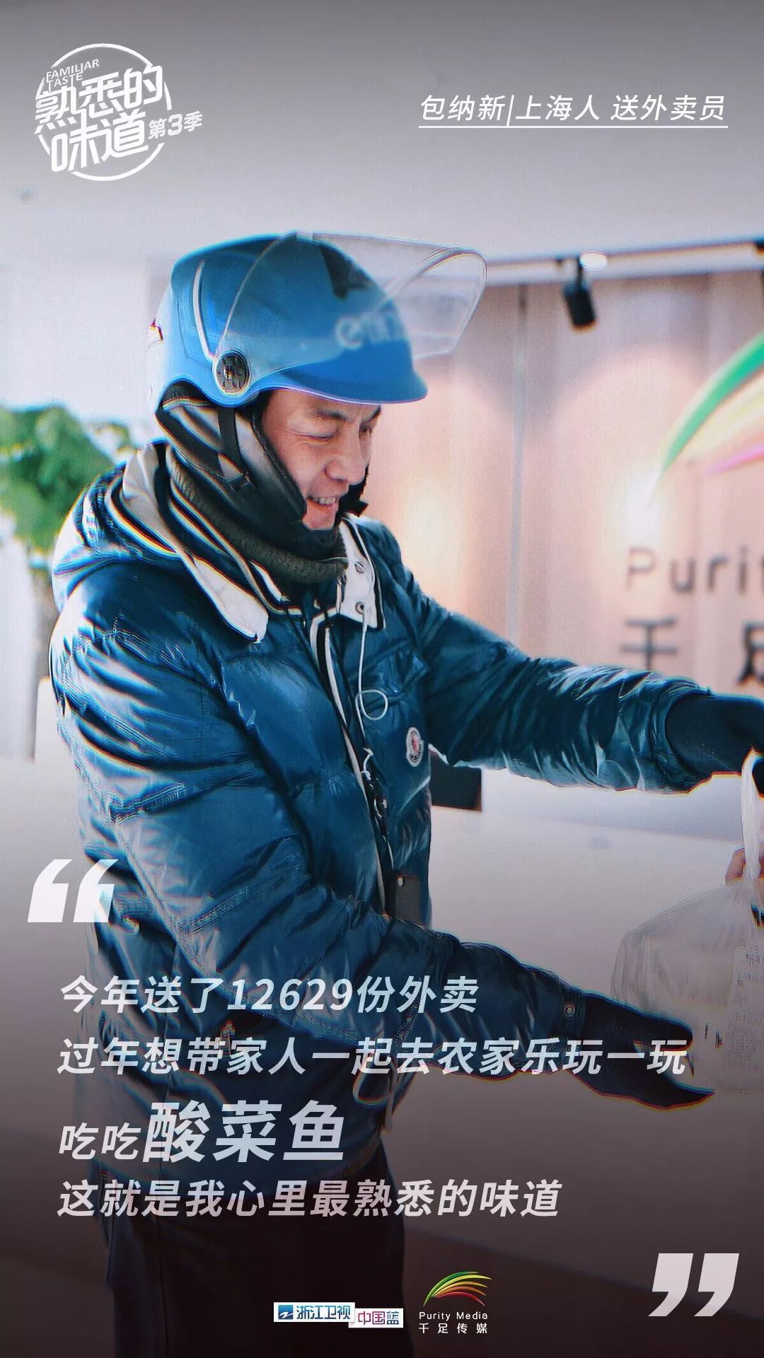 “星空官方网站”迪丽热巴耍大牌真的吗 迪丽热巴耍大牌黑历史被扒(图3) 星空官方网站