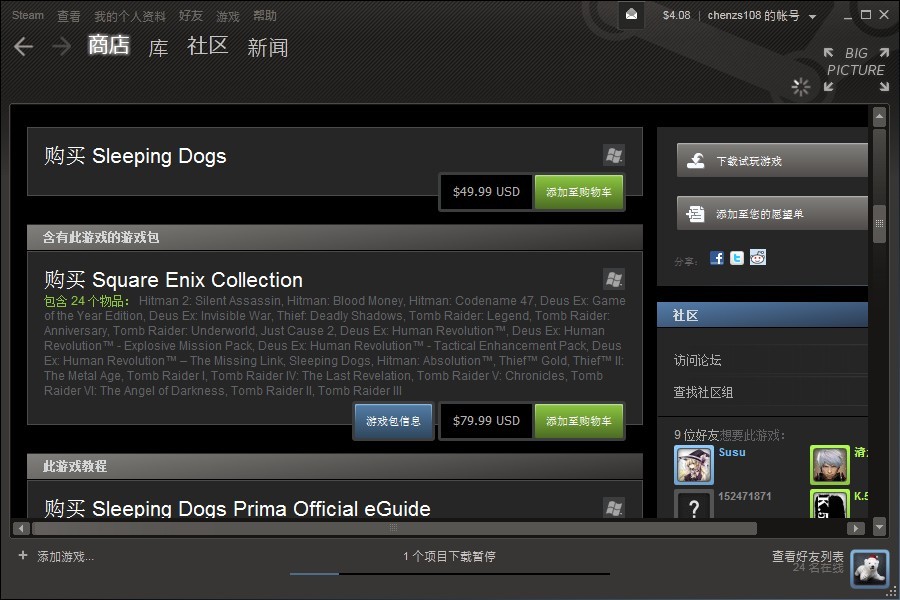 星空app官方网页