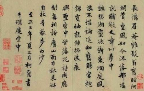 星空官方网站