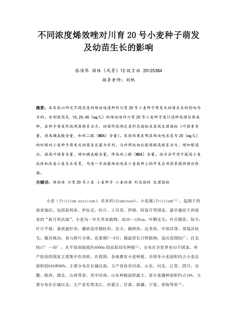 朱镇模张东健聊天截图 疑遭黑客报复泄露手机隐私内容‘星空app官方网页’(图1) 星空官方网站