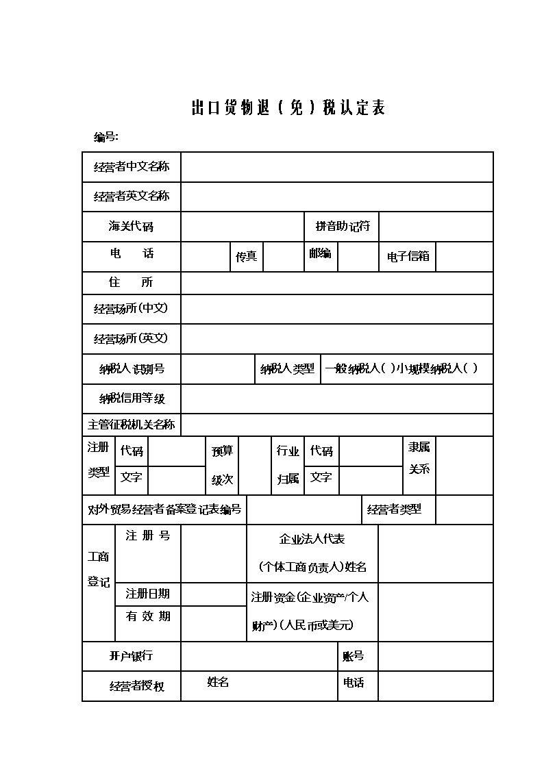 星空app官网