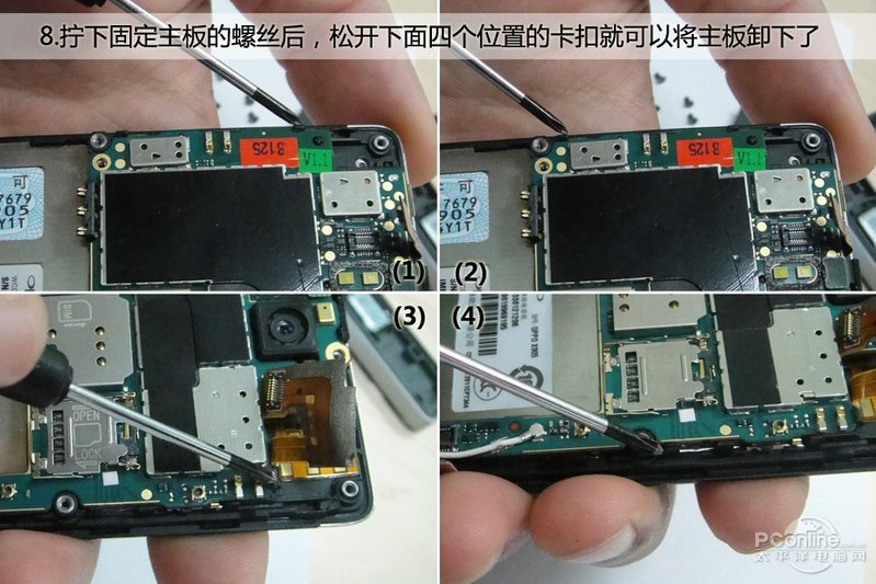 星空app官网