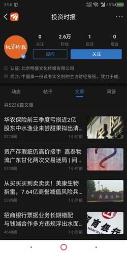 星空app官网-小演员杨承锦即将搭戏杨洋出演电影《我的“媒人”是条狗》(图3) 星空app官网