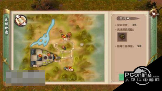 电影《恋上女镖师》腾讯视频热映中 侠义江湖情再引关注【星空app官方网页】(图1) 星空官方网站
