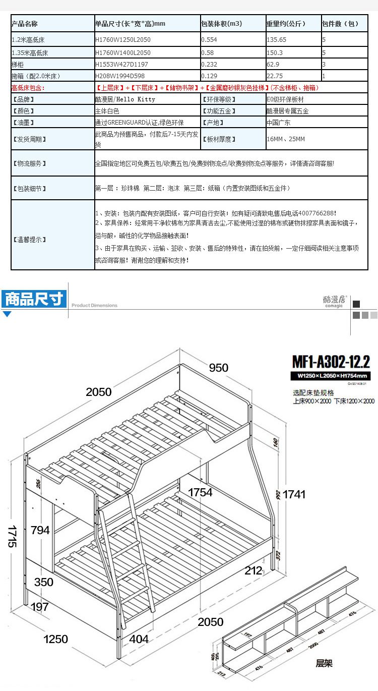 星空官方网站