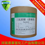 影后视后双落华谊 范志博萨日娜齐聚飞天-星空app官方网页(图2) 星空官方网站