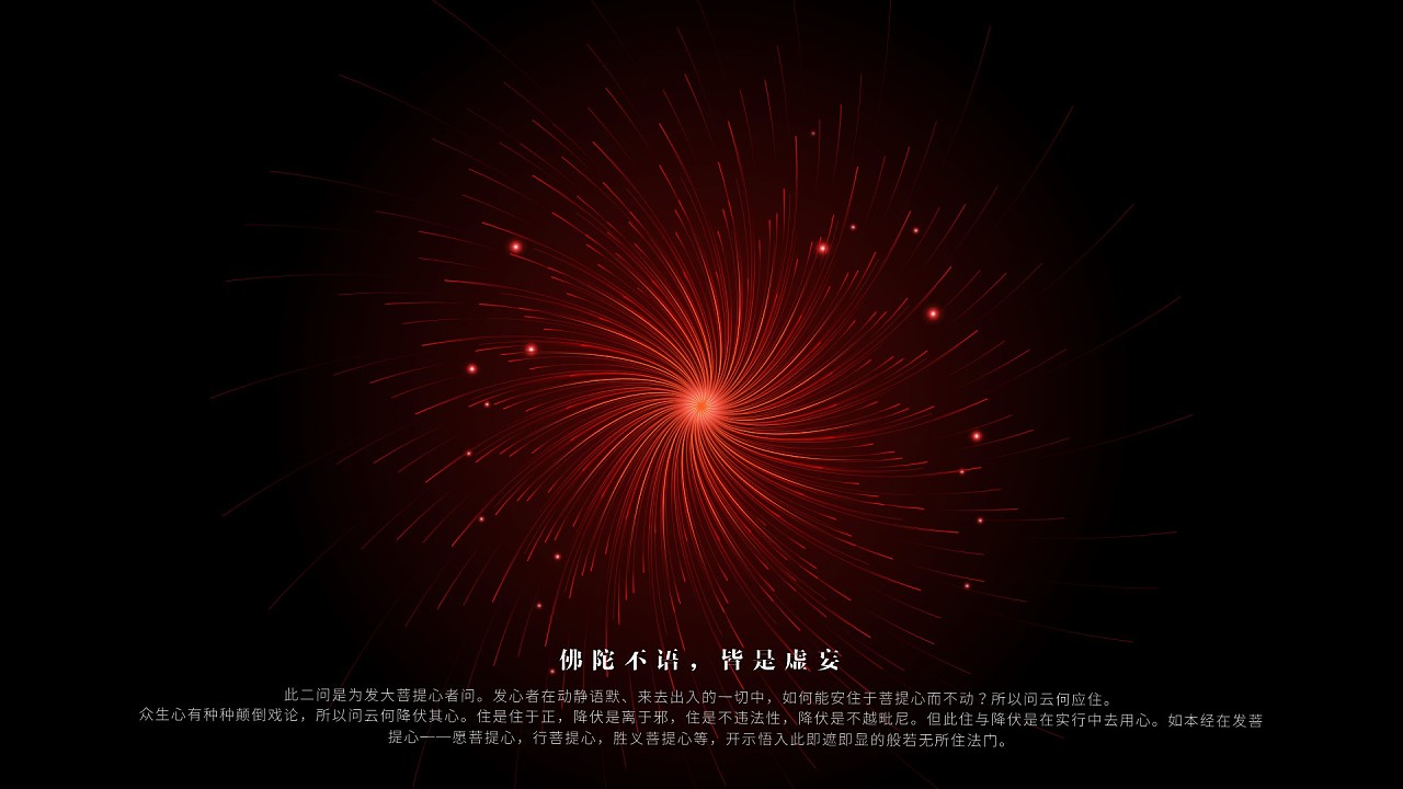 星空app官方网页