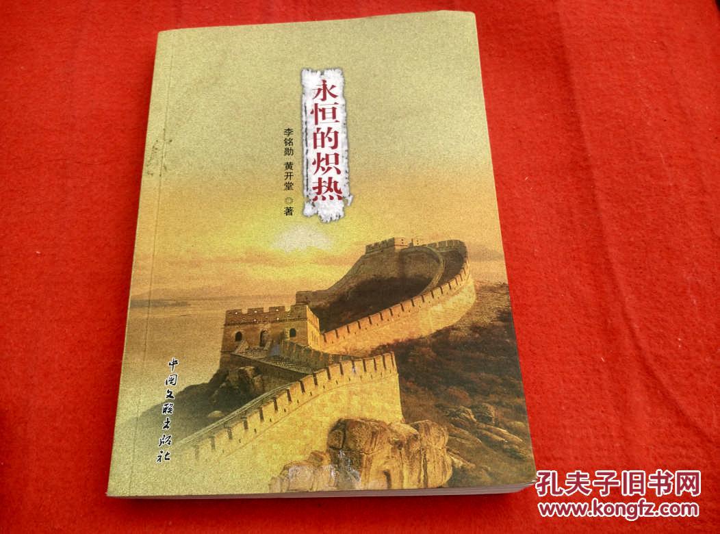 【星空app官方网页】佩兰薄荷苦丁茶去口臭(图1) 星空app官方网页